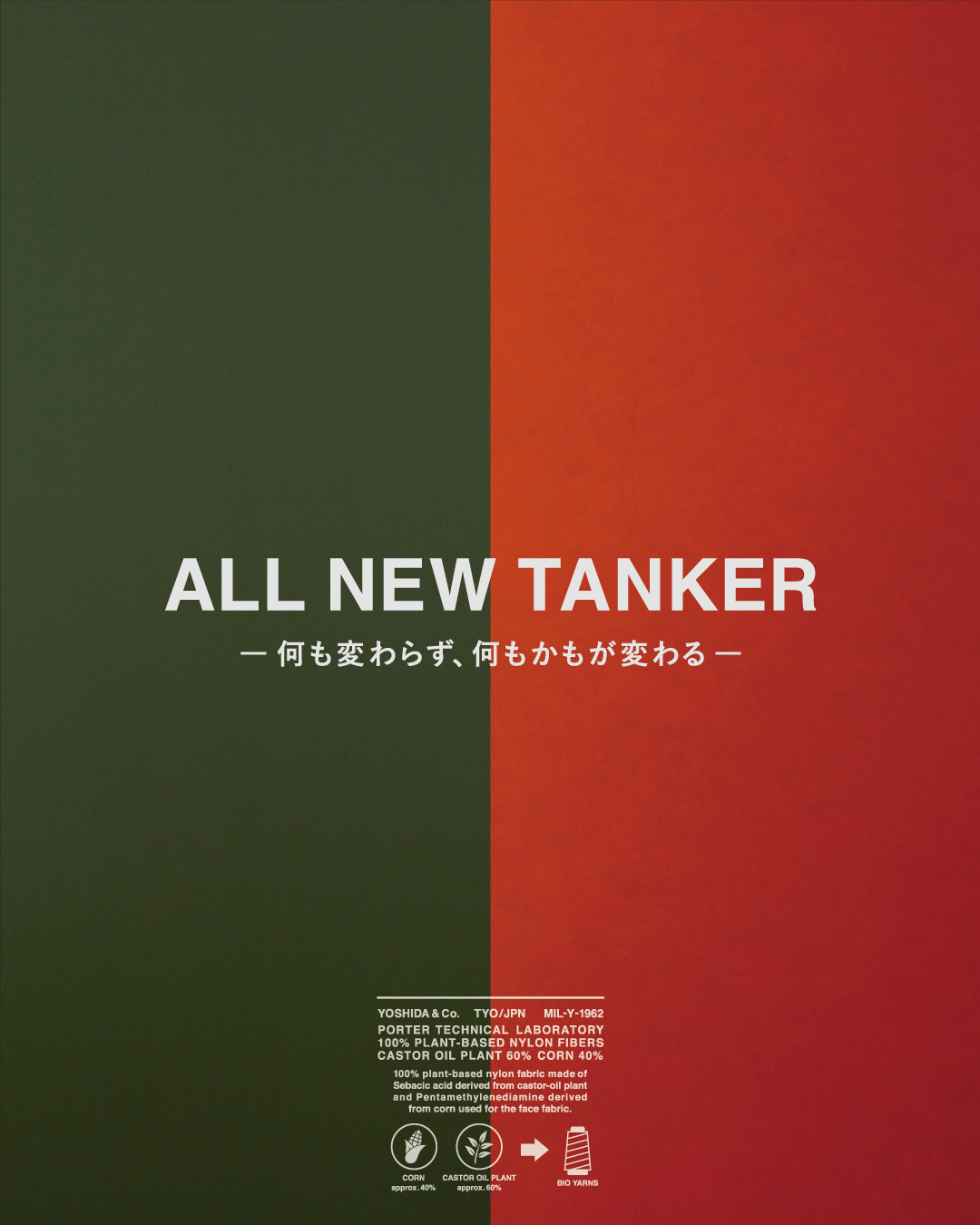 PORTER / ALL NEW TANKER